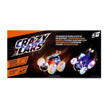 Crow in the radio -controlled “speed”, works on batteries, light effects, red color-7