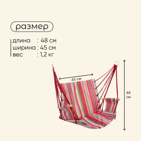 GAMAK CRESOLO MACLAY, 57x45x50, Mix color-2