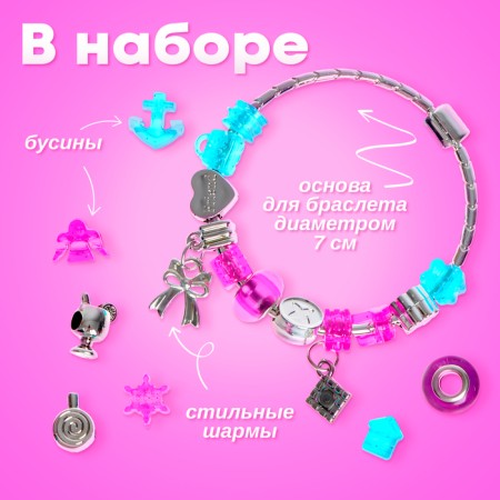 Set for creativity "Studio of Jewelry", 19 items-1