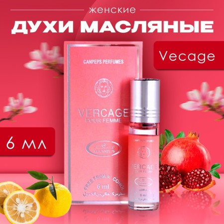 Women's Oil Female perfumes, 6 ml