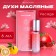 Women's Oil Female perfumes, 6 ml