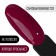 Nail gel polish, Classic Colors, 3 phase, 8ml, LED/UV, plum color (124)