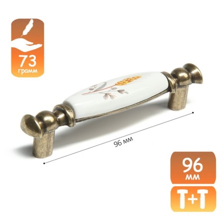 Handle of the Wheat Cappio Ceramics bracket, 96 mm, bronze color-7