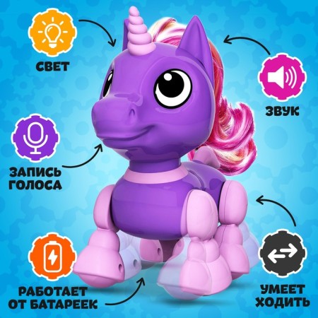 Robot Unicorn "Peteum" IQ Bot, interactive: with sound recording, reacts to pops, sound, light, batteries, purple-2