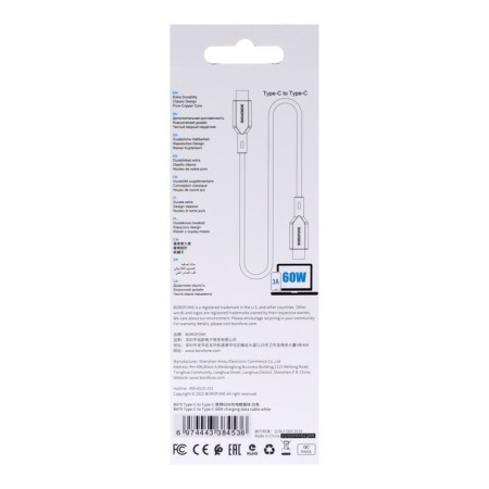Cable Borofone BX70 Type-C-Type-C, 3 A, 60W, 1 m, white-8