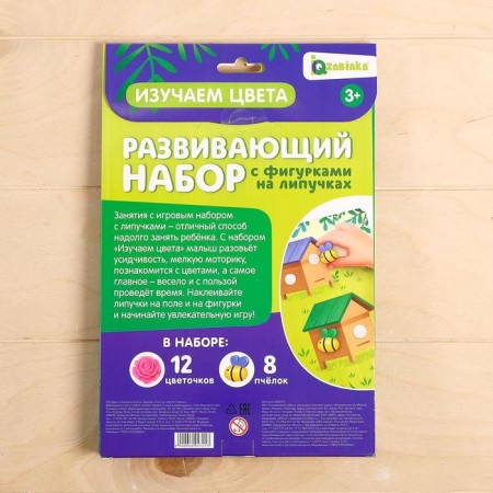 Developing Velcro set of “studying colors”, bees, flowers, according to the Montessori method-4