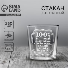 A glass for whiskey 