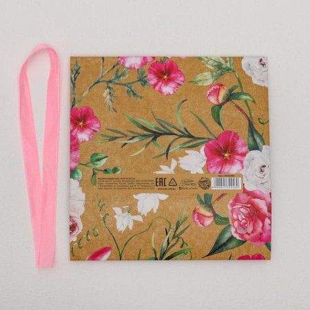 Gift box, packaging, "flowering happiness", 16.5 x12.5 x5 cm-5