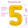 Foil ball 40 "number 5", color gold, slim