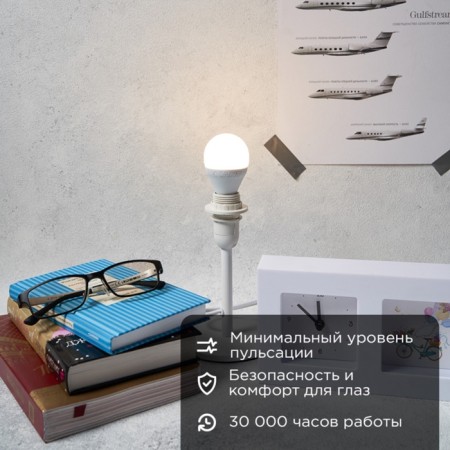 LED LED ball (GL) 11.5W E14 1093LM 2700K Warm light Rexant-1