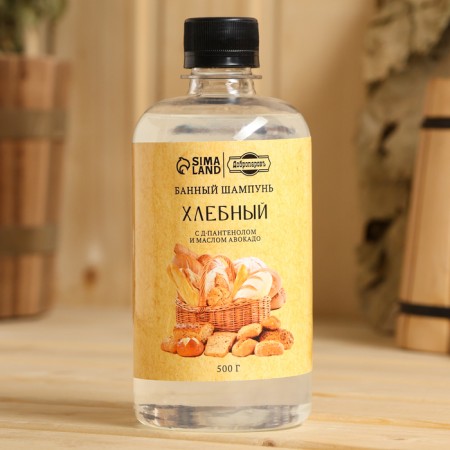 Hair shampoo natural "bread" with d-panthenol, 500 g-3