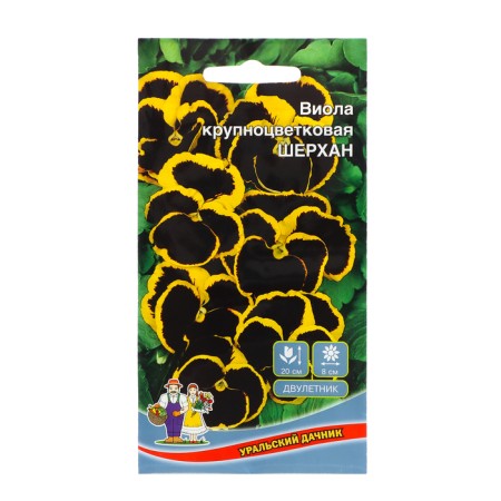 Flower seeds of Viola large -flowered "Sherkhan", 0, 05 g