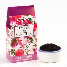 Black tea in the box “Blossom with happiness”: Vanilla and Caramel, 50 g.