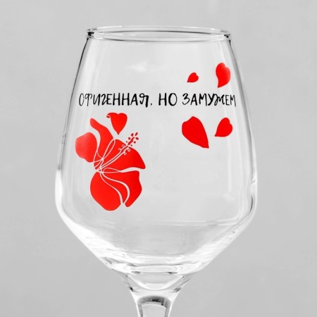 A glass for the wine "awesome but married" 350 ml-2