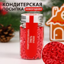 Confectionery Sprinking 