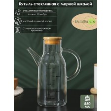 Glass bottle for sauce and oil with a measured scale Bellatenero 