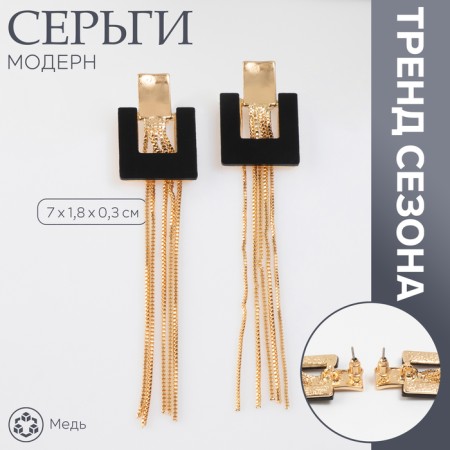 Earrings Metal "Modern" Geometry, Color Gold