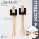Earrings Metal "Modern" Geometry, Color Gold