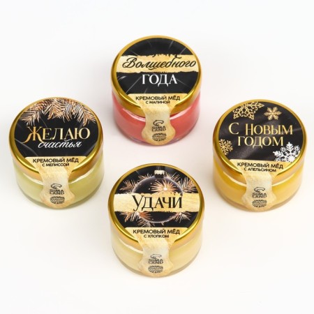New Year! Gift set: Cream - honey "All dreams will come true", 4 pcs x 30 g-2