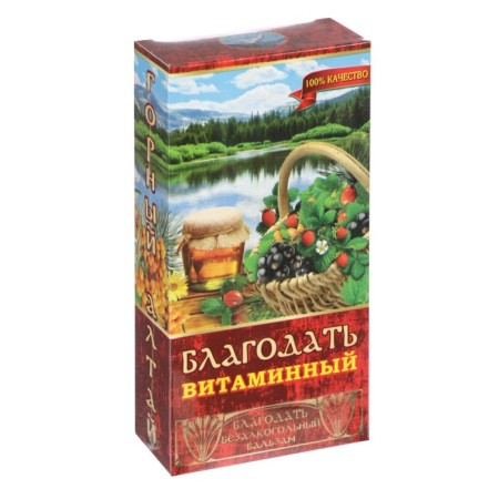 Balsam Balm "grace" vitamin, 250 ml