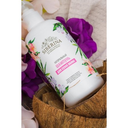 Shampoo "For dry hair", 200 ml-2