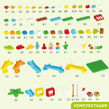 Design "Funny slides", 2 assembly options, 162 details-3