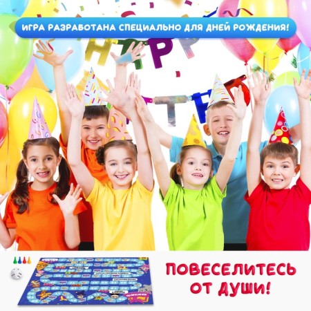 Happy Birthday Game "Happy Birthday"-3