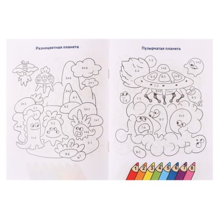 We count and color "in distant space"-4