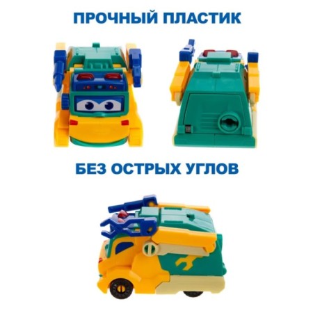 GOGO Bus transformer machine "Repair truck"-5