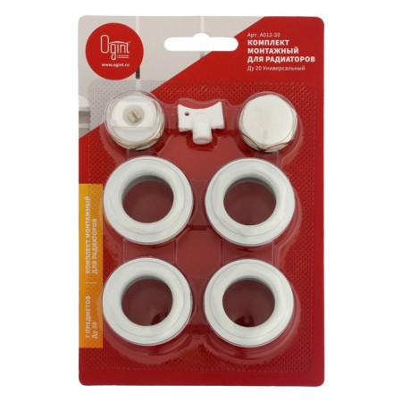A kit for connecting the radiator OGINT 017-2995, 3/4 ", for alumin/bimetal, 7 items