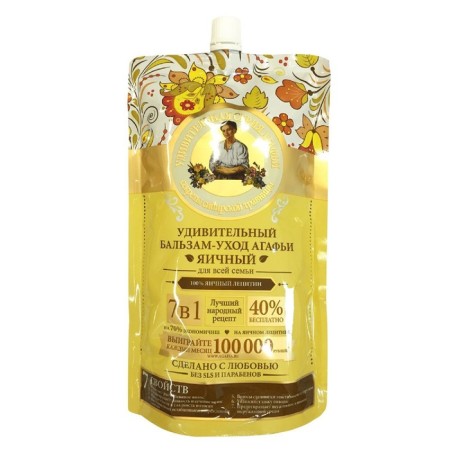 Hair balm amazing series of agafia "Egg", 500 ml-3