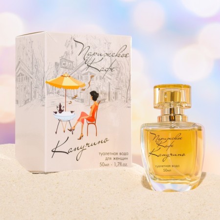Women's toilet water "Parisian cafe-kapuchino", 50 ml