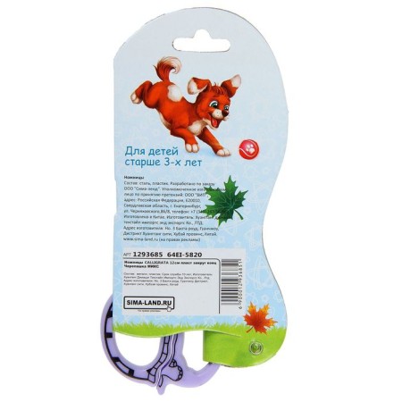 Children's scissors "Turtle", 12 cm, plastic, MIX case-2