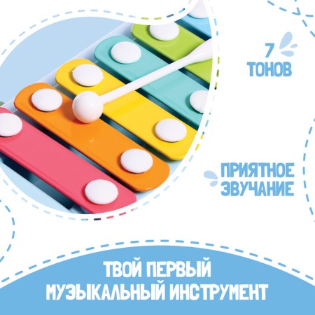 Developing toy "bus", sound-1