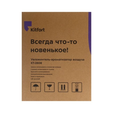 Air humidifier KitFort KT-2808, Ultrasound, 37 W, 4 l, 30 m2, aromatization-12