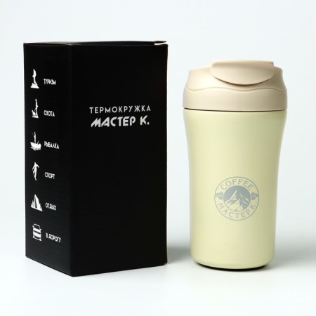 Thermal circle, 400 ml, Coffee "Master K", retains heat 5 hours, white-1