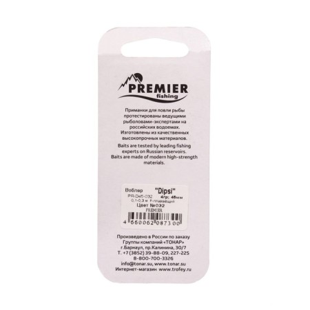Wobbler Premier Dipsi, 4.5 cm, 4 g, KRANK, floating (0.1-0.3 m), color 032 (PR-D45-032)-2