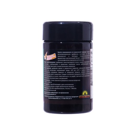 Organomineral fertilizer "Quick-Link", 50 ml-1