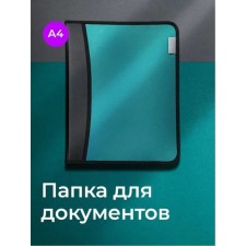A4 lightning folder, 2 compartments, calligrata, 350 x 282 x 33 mm, plastic, 4 pockets, business class, green metallic