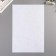 A set of hard felt Astra (3 pcs) "White" 1 mm 160g 20x30 cm
