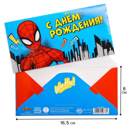 Money envelope, 16.5 x 8 cm "Happy Birthday!", Spider-Man