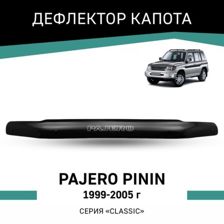 Defly hood deflector for Mitsubishi Pajero Pinin, 1999-2005