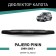 Defly hood deflector for Mitsubishi Pajero Pinin, 1999-2005