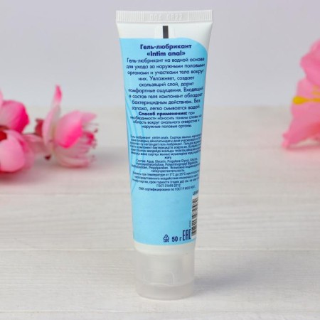 Intimate gel-lubricant Intim Ana Limited Edition, water-based lubricant, anal, 50 ml 5478-1