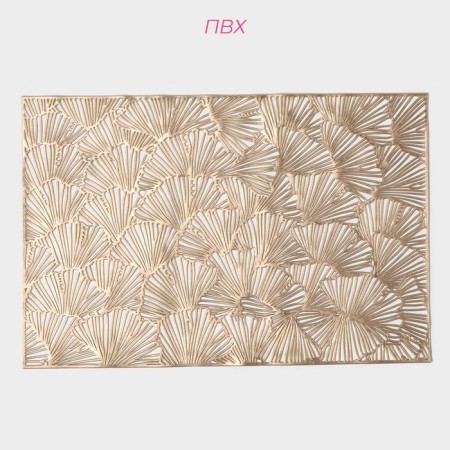Set of serving napkins on the table "Fan", 4 pcs, 30 × 45 cm, gold color-1