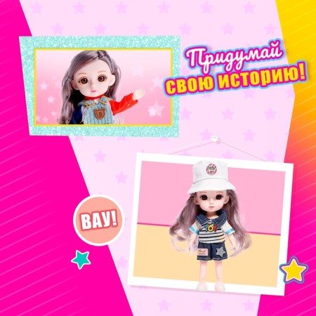 Doll fashionable articular "Ruth" in the combinizon-7