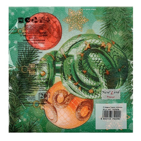 New Year's wipes “Happy New Year: Toys”, two -layer, 33x33 cm, 20 pcs.-2