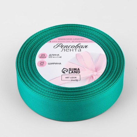 Republic tape, 25 mm, 23 ± 1 m, emerald color No. 209-1