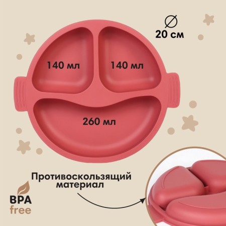 Baby Baby 3 sections, comfortable handles, m & b, 22.5x19.5x3, cherry-1