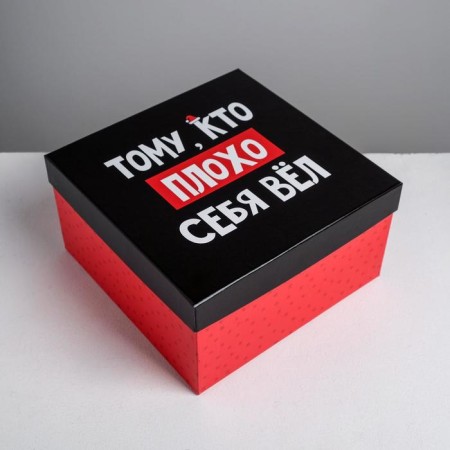 A set of gift boxes 5 in 1 “C NG”, 14 x 14 x 8 - 22 x 22 x 12 cm, New Year-3